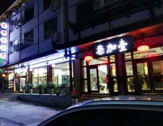 Exterior 2 Qijiayi Theme Hostel No.2 Shop