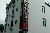 Luar Bangunan Wuyuan Jiangling View Inn