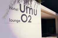 ภายนอกอาคาร Hotel Umu