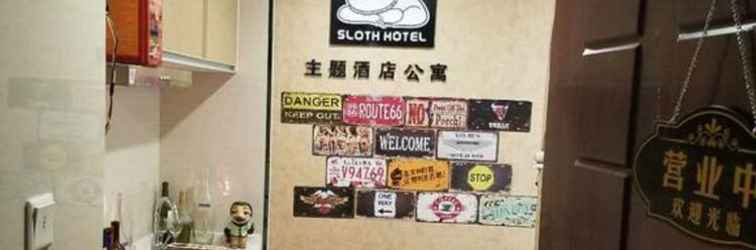 Sảnh chờ Wuhan Sloth Hotel