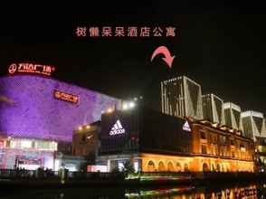 ภายนอกอาคาร 4 Wuhan Sloth Hotel