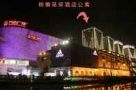 ภายนอกอาคาร Wuhan Sloth Hotel