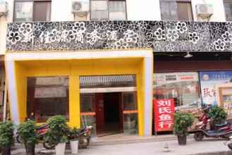 Bangunan 4 Xin Jia Yuan Business Hotel