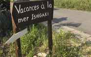 ภายนอกอาคาร 5 Vacances a la mer Ishigaki