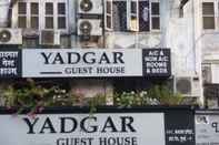 ภายนอกอาคาร Yadgar Guest House