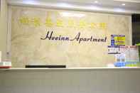 ล็อบบี้ Guangzhou Xi Ying Apartment