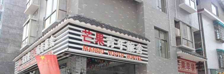 Luar Bangunan Zhangjiajie Mango Youth Hostel