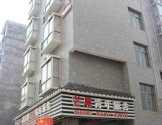Luar Bangunan 2 Zhangjiajie Mango Youth Hostel