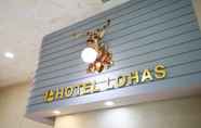 ภายนอกอาคาร 6 Lohas Hotel