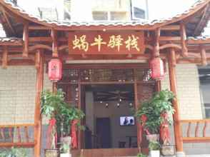 Bangunan 4 Wo Niu Downtown Inn