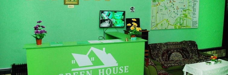 ล็อบบี้ Green House Bukhara - Hostel