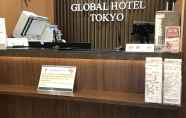 Lobby 7 The Global Hotel Tokyo