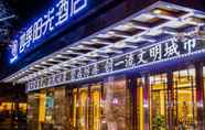 Bangunan 3 Dunhuang Season Boutique Hotel