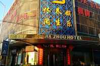 Bangunan Jiazhou Hotel