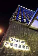 Bangunan 4 Relaxed Season Hotel Longcheng Branch