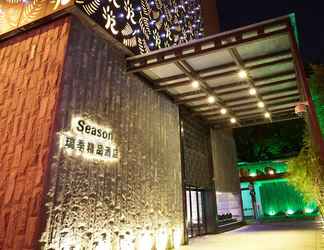 Bangunan 2 Relaxed Season Hotel Longcheng Branch