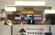 Lobby 4 GreenTree Inn Anqing Wangjiang County Lantian Road Yiheyuan Express Hotel