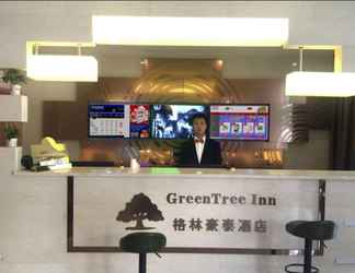 Lobby 2 GreenTree Inn Anqing Wangjiang County Lantian Road Yiheyuan Express Hotel