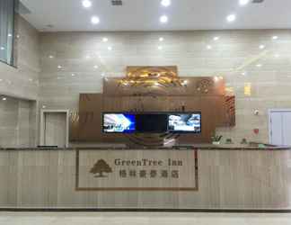 Lobi 2 GreenTree Inn Fuzhou Eastern Capital Express Hotel