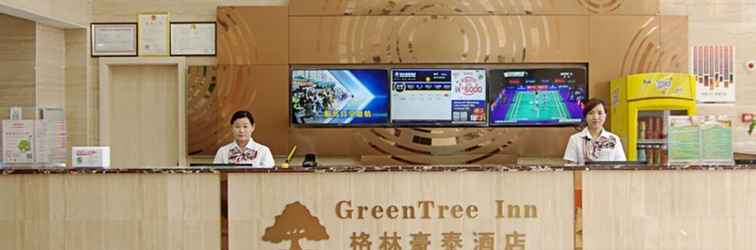 Lobby GreenTree Inn Fuzhou Eastern Capital Express Hotel