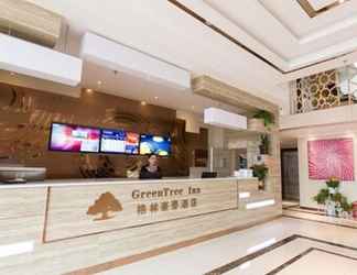 Lobi 2 GreenTree Inn Maanshan Hanshan District Jiuwu Square Hotel