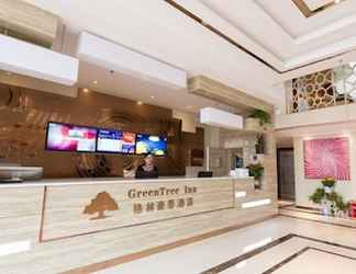 Lobby 2 GreenTree Inn Maanshan Hanshan District Jiuwu Square Hotel