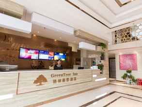 Sảnh chờ 4 GreenTree Inn Maanshan Hanshan District Jiuwu Square Hotel