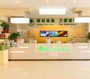 ล็อบบี้ 2 GreenTree Inn Wuhu Fangte Four Phase Wanchun Fortune Plaza Hotel