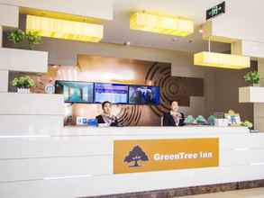 Lobi 4 GreenTree Inn Yancheng Dongtai shiyan town Express Hotel