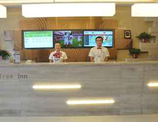 Sảnh chờ 2 GreenTree Inn Binzhou Wudi Ginza Square Express Hotel