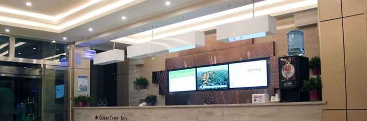 Sảnh chờ GreenTree Inn Binzhou Wudi Ginza Square Express Hotel