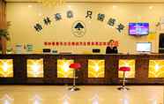 ล็อบบี้ 6 GreenTree Inn Yancheng Dongtai Jianggang Yingbin Road Gangcheng Avenue Hotel