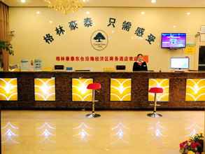 Lobby 4 GreenTree Inn Yancheng Dongtai Jianggang Yingbin Road Gangcheng Avenue Hotel