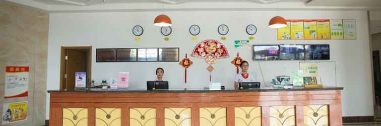 Lobby GreenTree Inn GuangDe County ZhongYang LeCheng Hotel