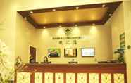 ล็อบบี้ 4 GreenTree Inn Taizhou Jingjiang Jiangping Road Shanghai City Business Hotel