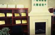 Lobby 4 GreenTree Inn JiangSu YanCheng JianHu ShangGang Bus Station Freeway 204 Express Hotel