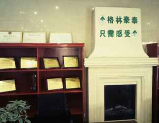 Lobby 2 GreenTree Inn JiangSu YanCheng JianHu ShangGang Bus Station Freeway 204 Express Hotel