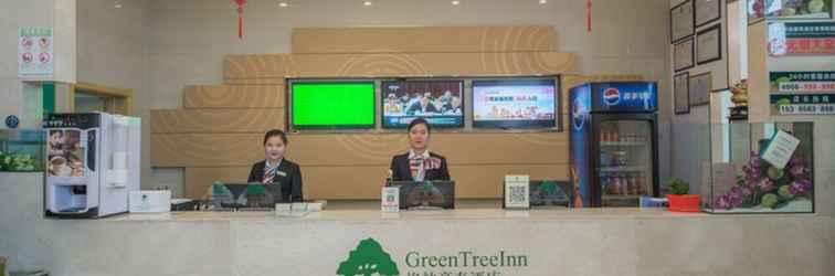 Lobi GreenTree Inn Ningguo Ningguo Avenue Chengxin Building Hotel