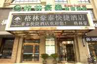 Bangunan GreenTree Inn Jianyan Renmin Middle Road Estern Sleepless City Pedestrian Express Hotel