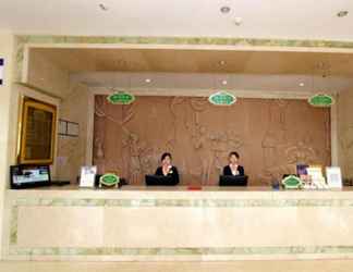 Lobi 2 GreenTree Inn High-tech Zone Shandong University Bathing Beach Hotel