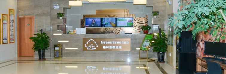 Lobby GreenTree Inn BengBu HuaiHe Road Guozhen Plaza Hotel