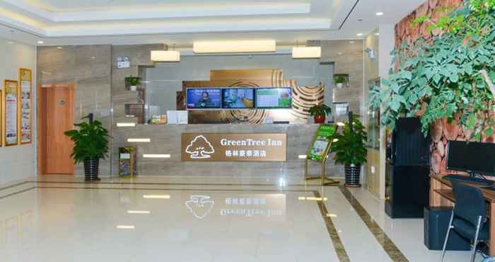 Lobby GreenTree Inn BengBu HuaiHe Road Guozhen Plaza Hotel