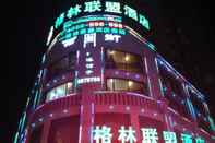 Bangunan GreenTree Alliance ShiYan Middle BeiJing Road Jinling International Hotel