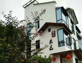 ภายนอกอาคาร 2 Huangshan Yujian Weichi Homestay