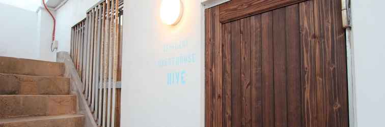 ล็อบบี้ Ishigaki Guesthouse Hive - Hostel