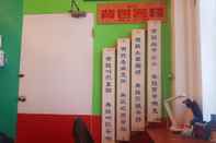 Kamar Tidur Checheng Backpackers Hostel