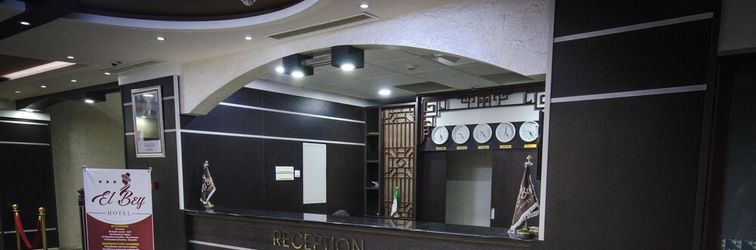 Lobby Hôtel El Bey