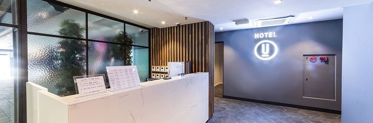 로비 Hotel U