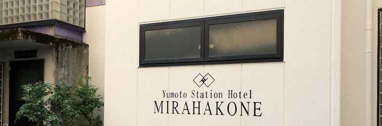 Lobi Yumoto Station Hotel MIRAHAKONE