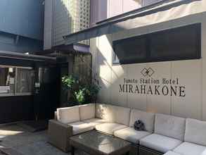 Lobby 4 Yumoto Station Hotel MIRAHAKONE